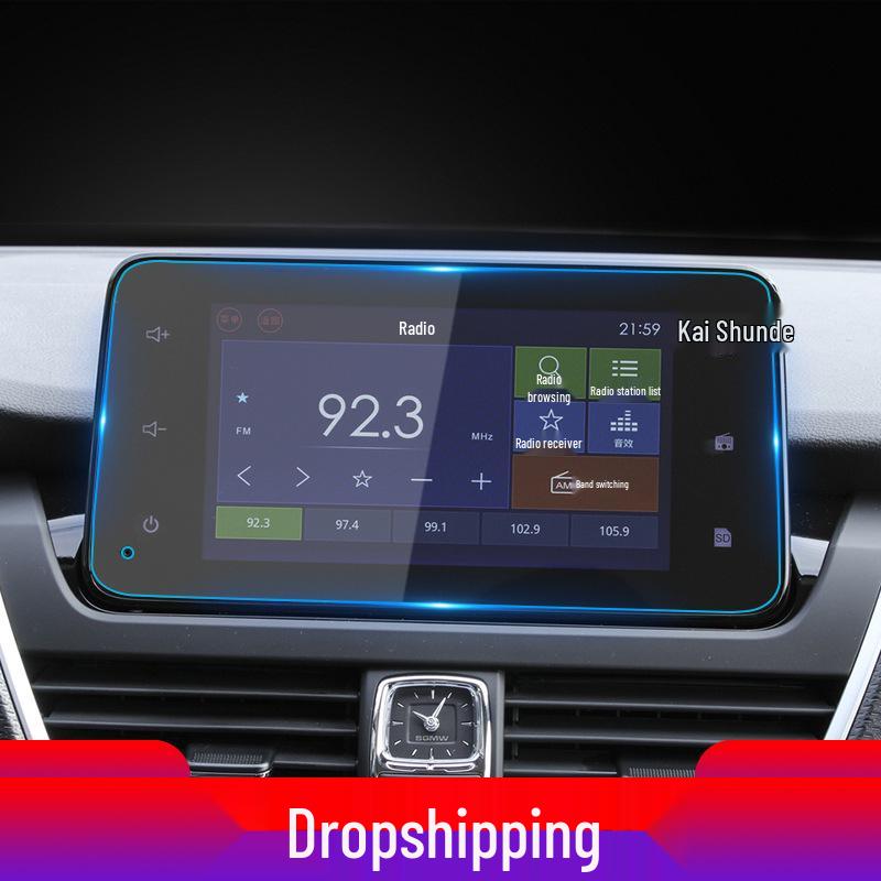 Baojun 360/730 Navigation Screen Protective Tempered Film for Yueye