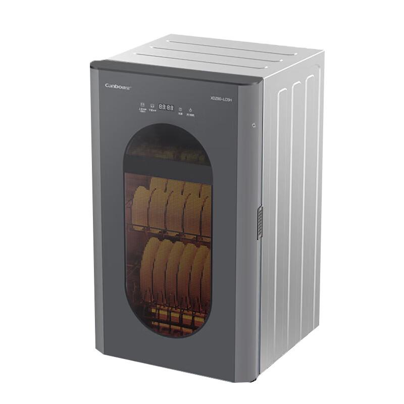 Canbo Household Upright Disinfection Cabinet