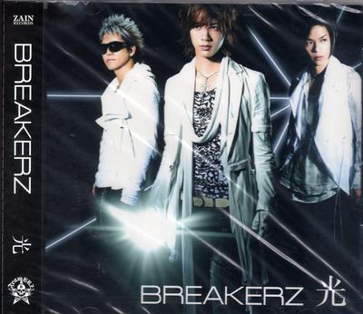 CD  - BREAKERZ Kou (Com DVD)  Japão ObiPop/Rock Japonês Usado