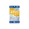 DHC Lutein Light Countermeasure 30 days supply (30 tablets)