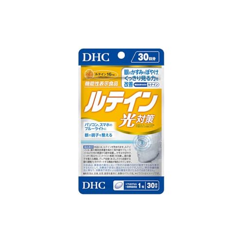DHC Lutein Light Countermeasure 30 days supply (30 tablets)