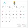 Hobonichi Whiteboard Calendar 2026 (MOTHER) Full Size Wall Hanging