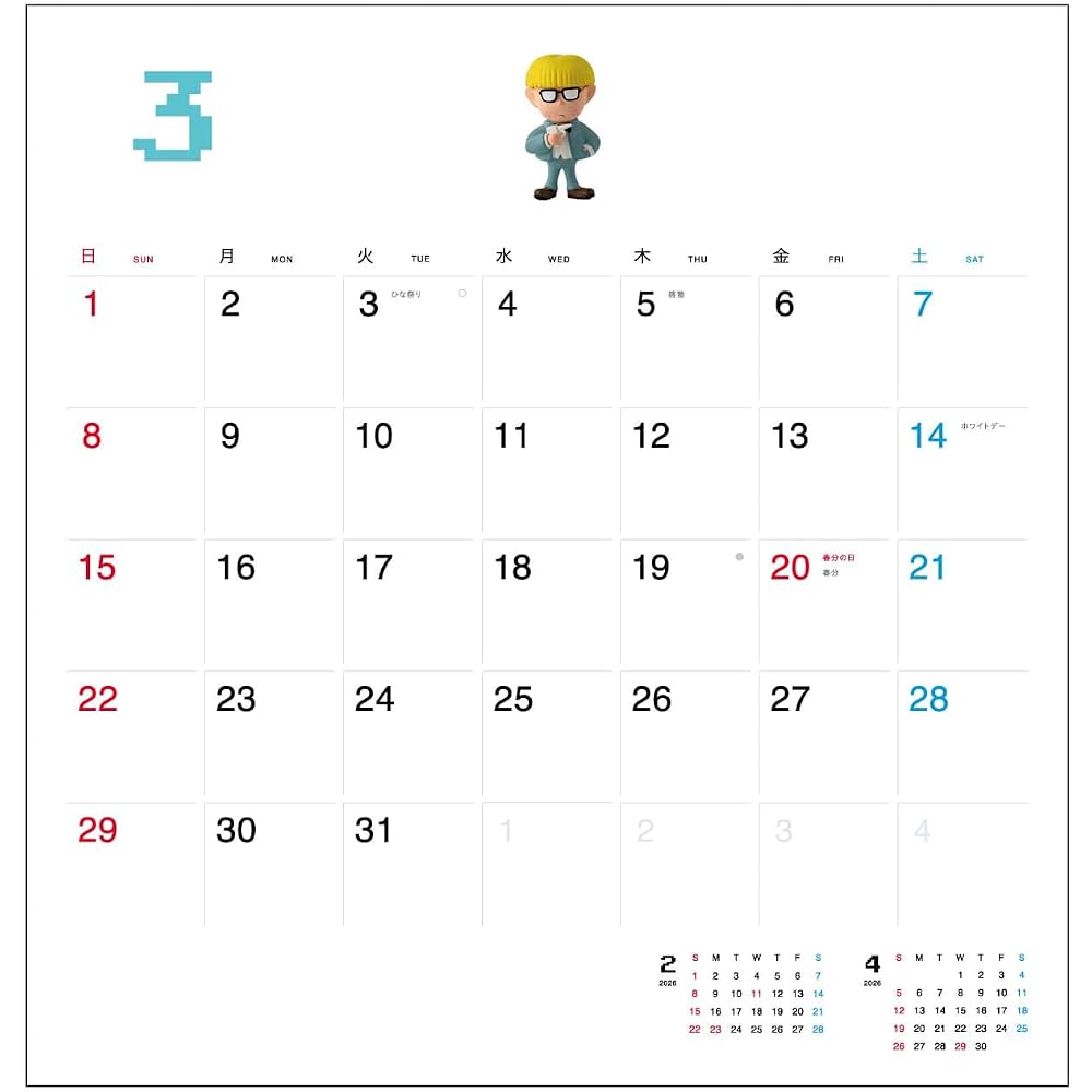 Hobonichi Whiteboard Calendar 2026 (MOTHER) Full Size Wall Hanging