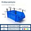 Modular Hardware Storage Box with Slanted Opening