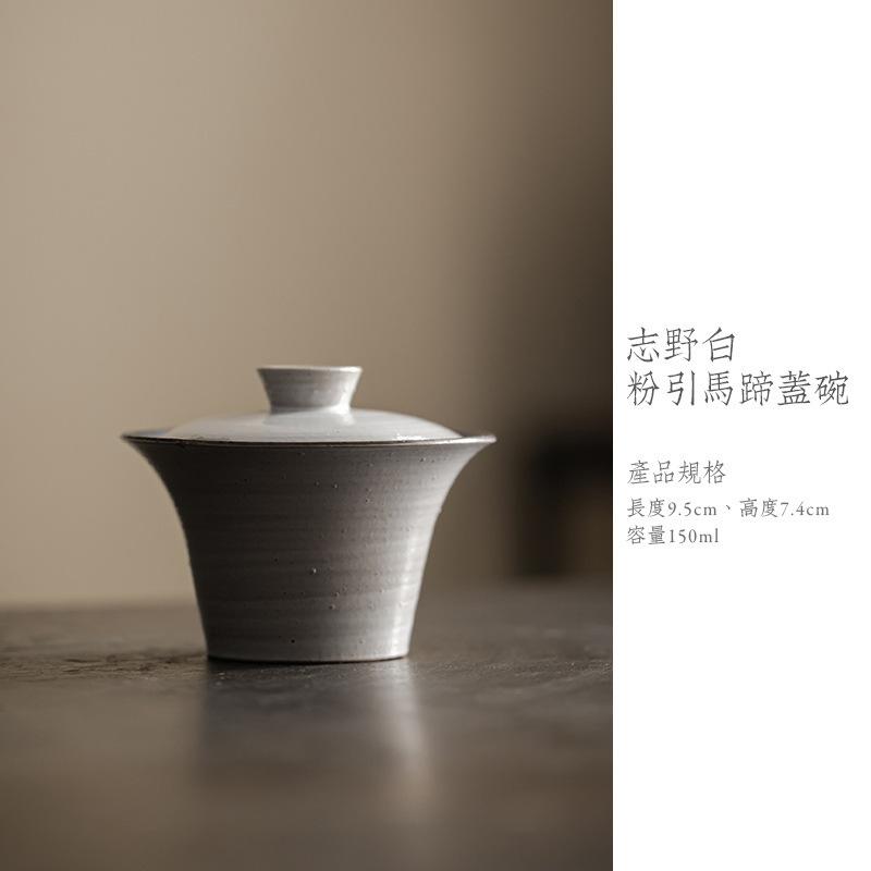 Wabi Sabi Stil Puder Yin Gaiwan Ästhetische Teeterrine Teeschale mit Deckel Set Teezubereitung Deckelschale Teeset Geschenk Zubehör Handwerk