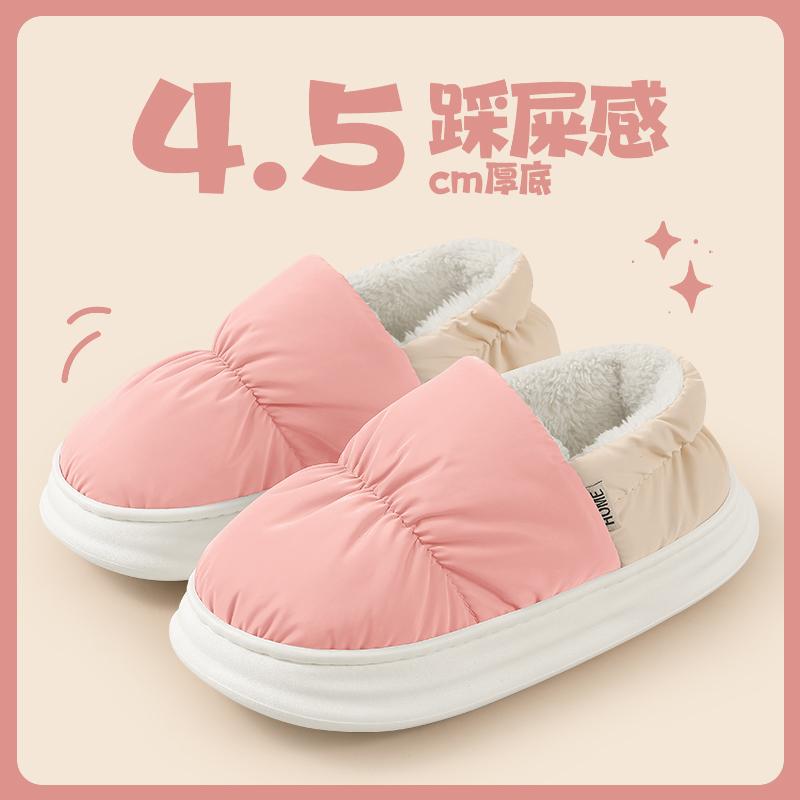 Cotton slippers winter velvet warm home indoor bag heel cotton shoes wear down snow boots