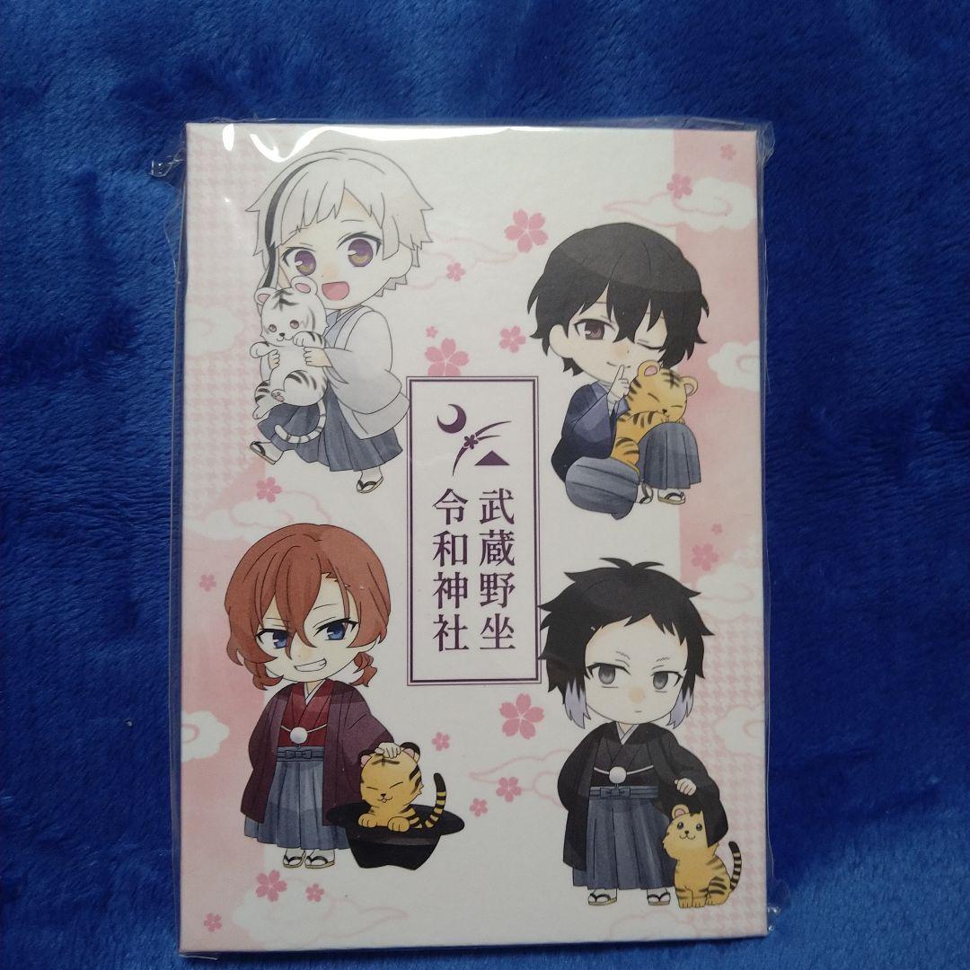 Used Bungo Stray Dogs Musashino Reiwa Shrine Goshuin Book