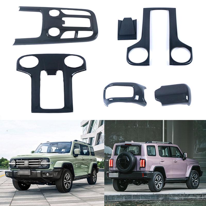 

Наклейки на рамку переключения передач и кнопки для Tank 300: Подходит для 21 модели, Внутренняя отделка