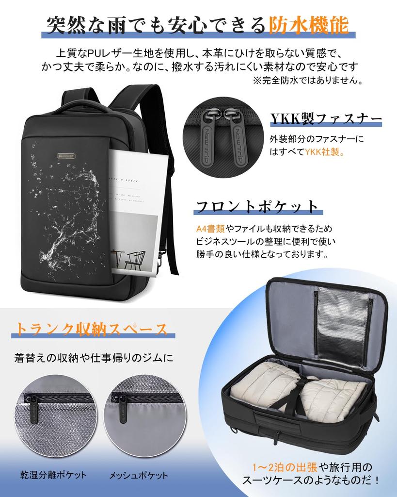 [Neue Reise] Business-Rucksack für Herren, Perfekt für 3-Tages- oder 2-Nächte-Geschäftsreisen, Wasserdicht, Erweiterbar, mit Spezifischem Fach für einen 15,6-Zoll