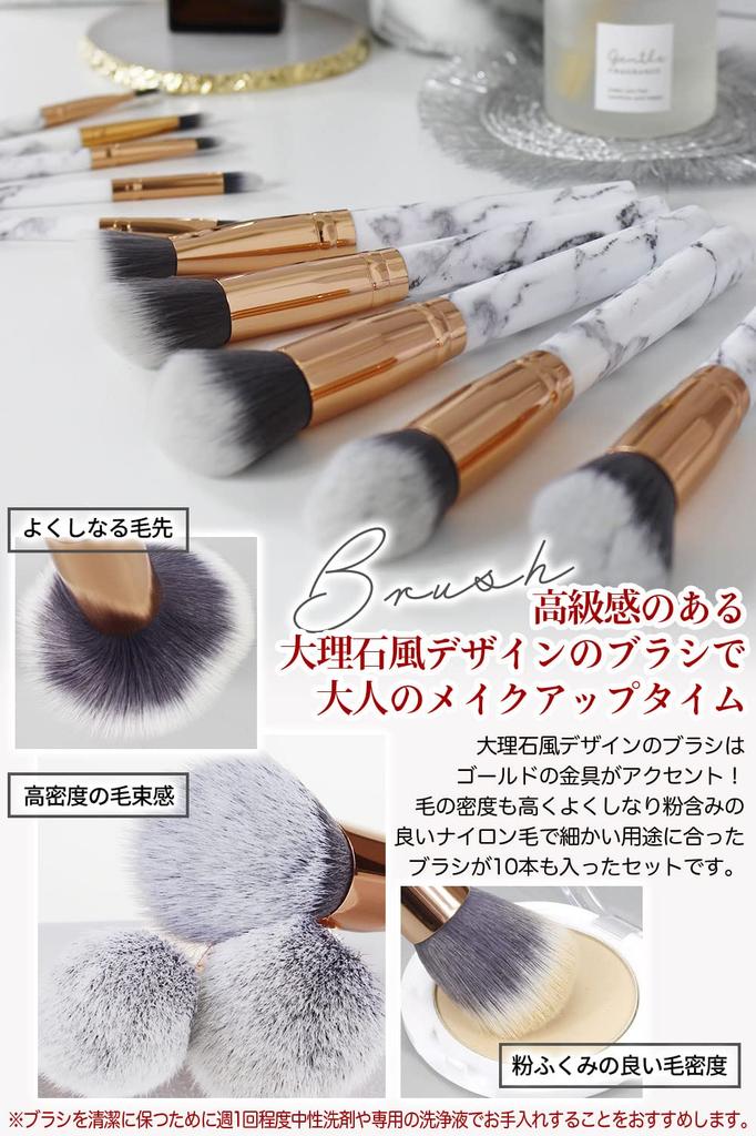 Frepice Makeup Brushes Powder Concealer Makeup Brush Pouch (10-Piece Set) Brush, Brush, Pouch/Howlite