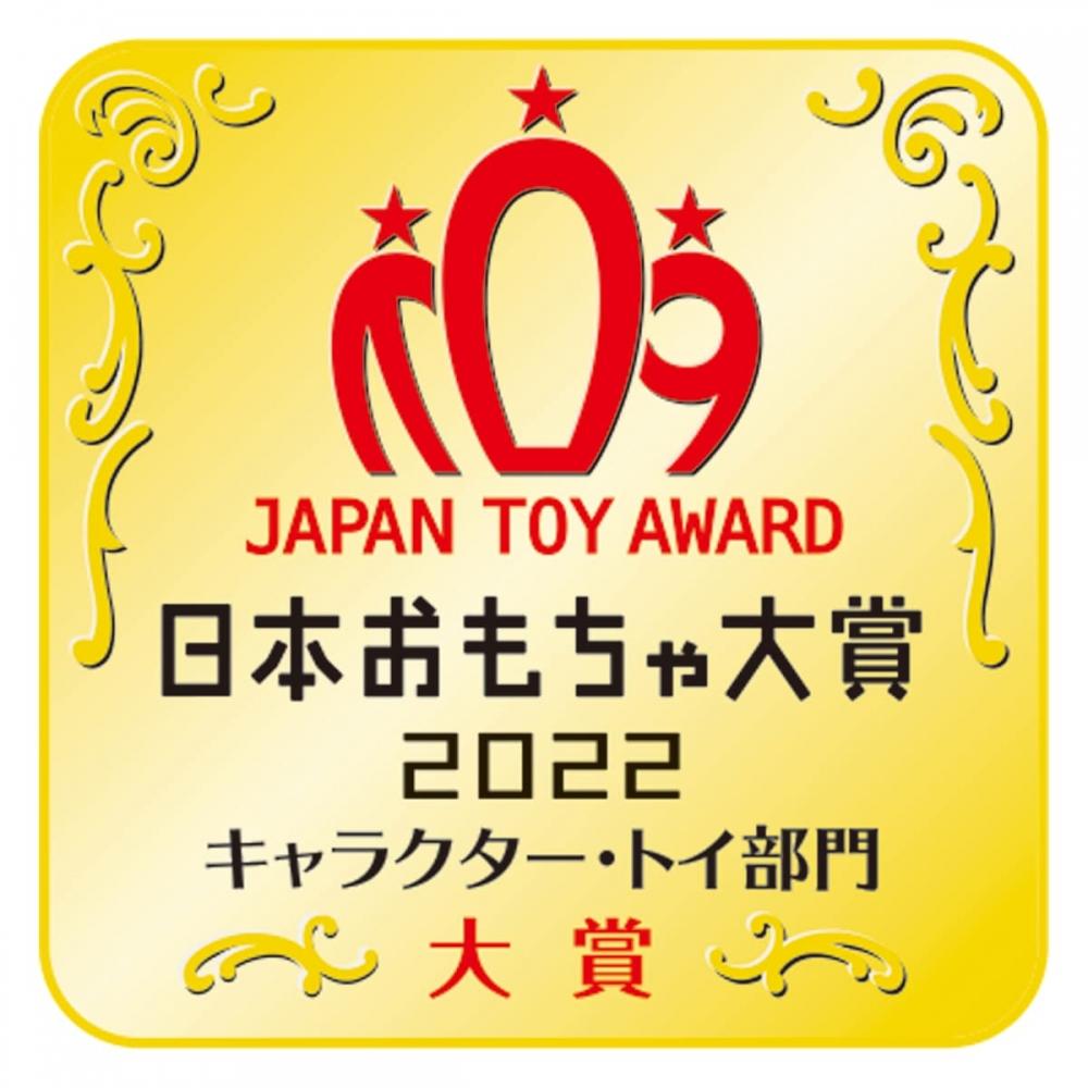 Bustaro Sentai Don Brothers DX Don Onitaizin [Japan Toy Awards 2022 Velká cena kategorie hraček s postavami] (Cílový věk: 3 roky a více)