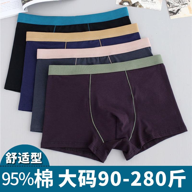 Men's Underwear Plus Size Loose Breathable Middle-aged and Young Students' Four Corner Shorts