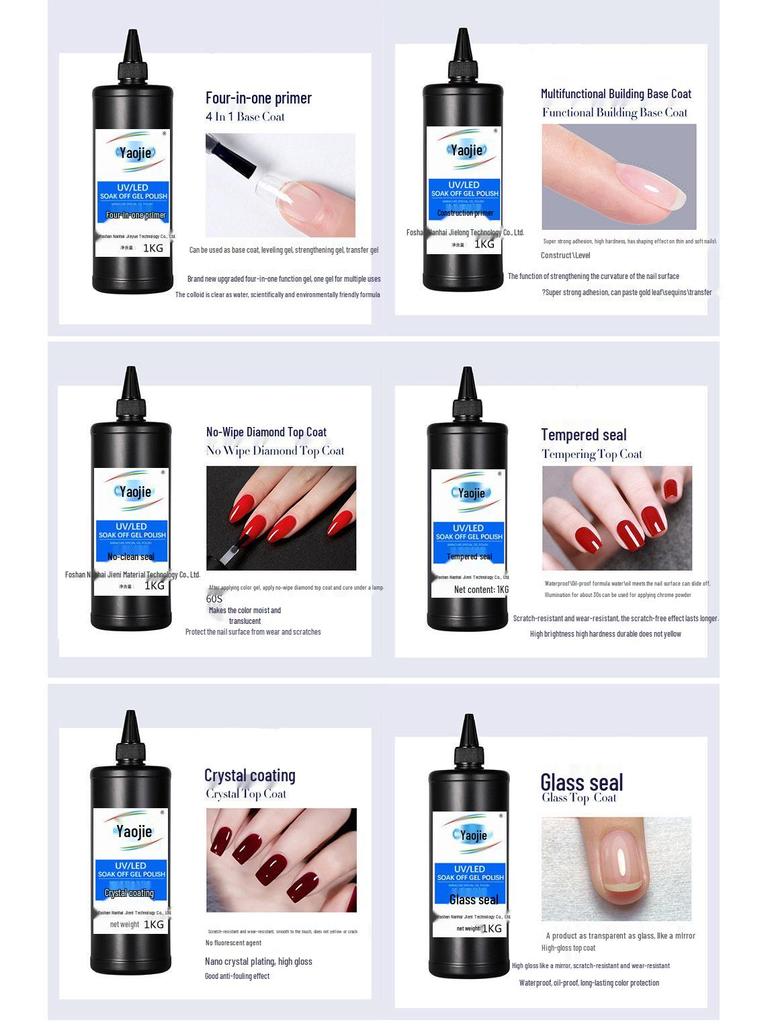 Gel Nail Polish Kit: Long-Lasting Base, Reinforcement, Tempered Top Coat, and Extension Building Gel for Salons.