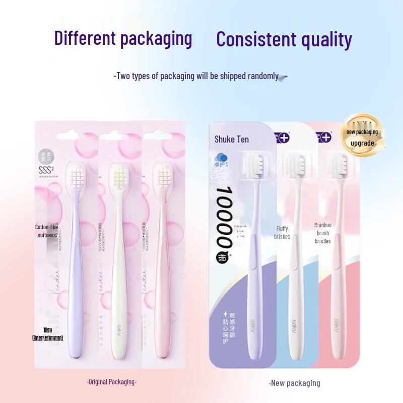 

Shuke High-Density Sensitive Gum Toothbrush Set