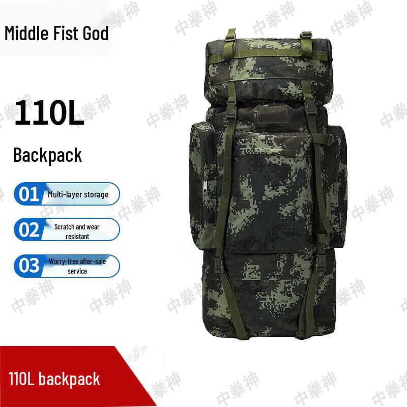 Zhong Quanshen 110L Outdoor Tactical Mountaineering Backpack