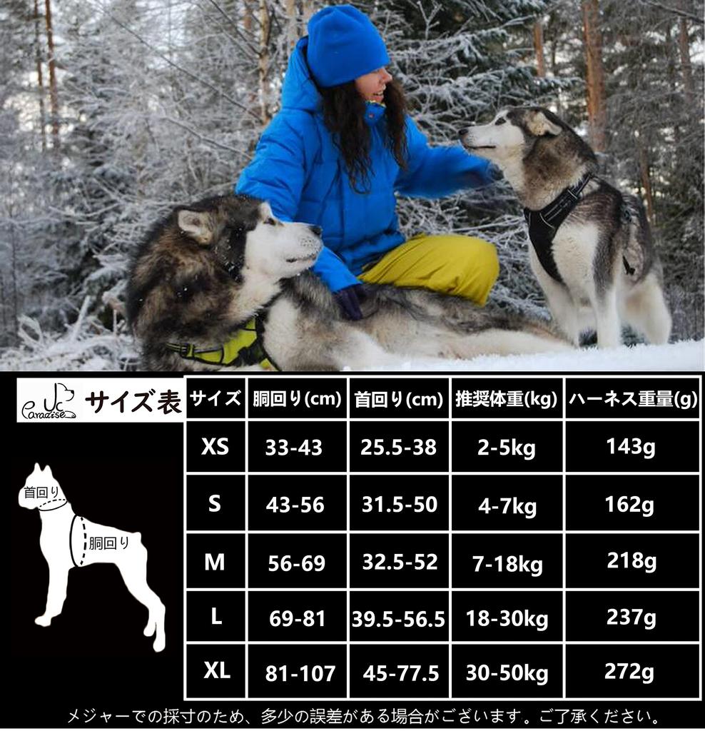 Paradise Classic Dog Official Japanese Popular Dog Easy to Put 3M Walking TRUELOVE J&C Harness, Store, Harness, on, Breathable, Adjustable,