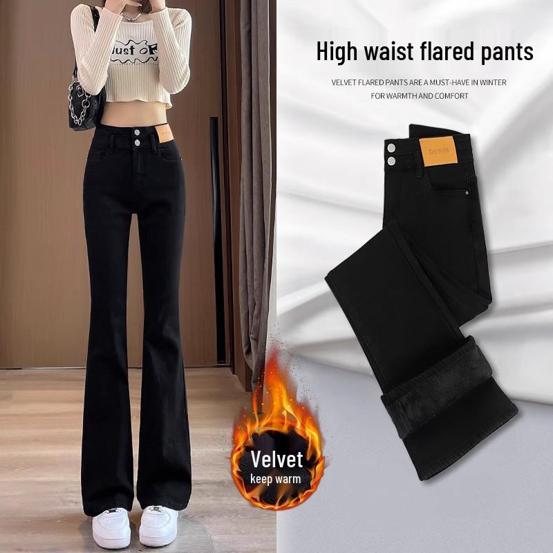 2025 New Women's Plus Velvet High Waist Petite Flared Jeans
