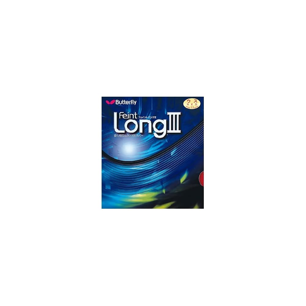 Butterfly Faint Long 3 Table Tennis Rubber 00320 Black for Men s, Women s, Junior Use