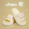 Cute Cat Cool Slippers 2025 New Cartoon Non-slip Thick-soled Slippers Soft-soled Slippers
