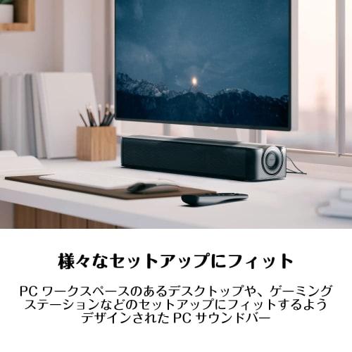 Creative Stage SE Heavy Bass Peak Output 48W Bluetooth 5.3 / USB DAC PC Surround Soundbar Speaker SP-STGESE-BK