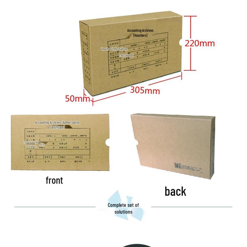 SIMAA A4 Accounting Voucher Box