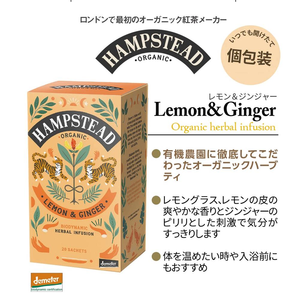 Hampstead Organic Herbal Tea Assortment 4 types Hibiscus Lemon Ginger Peppermint Spearmint Chamomile 1 piece [Set product] (Rosehip & & & each)