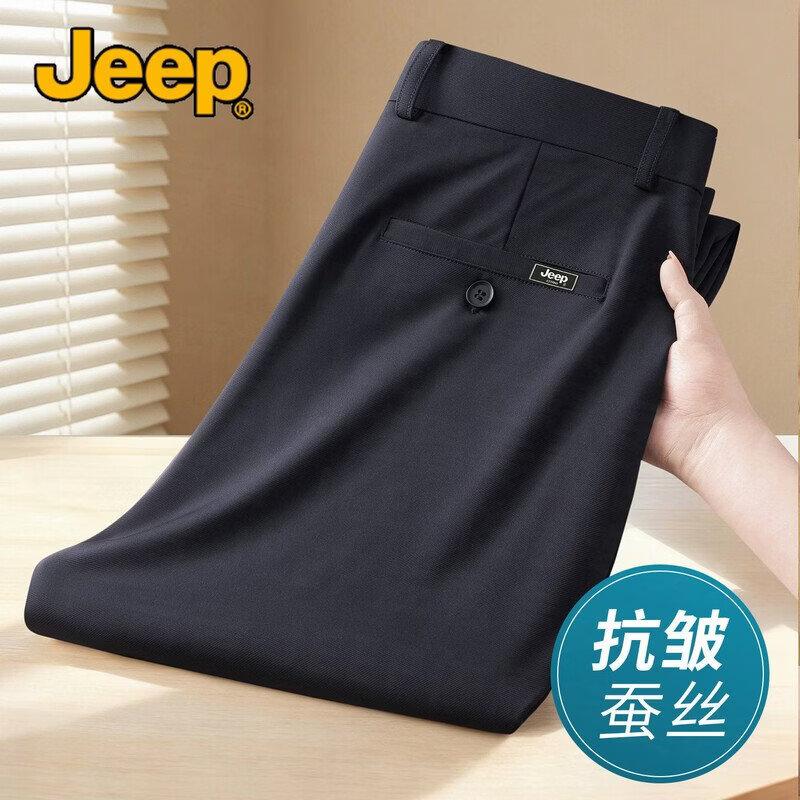 

JEEP Men s Anti-Wrinkle Silk Blend Straight Fit Casual Trousers XL