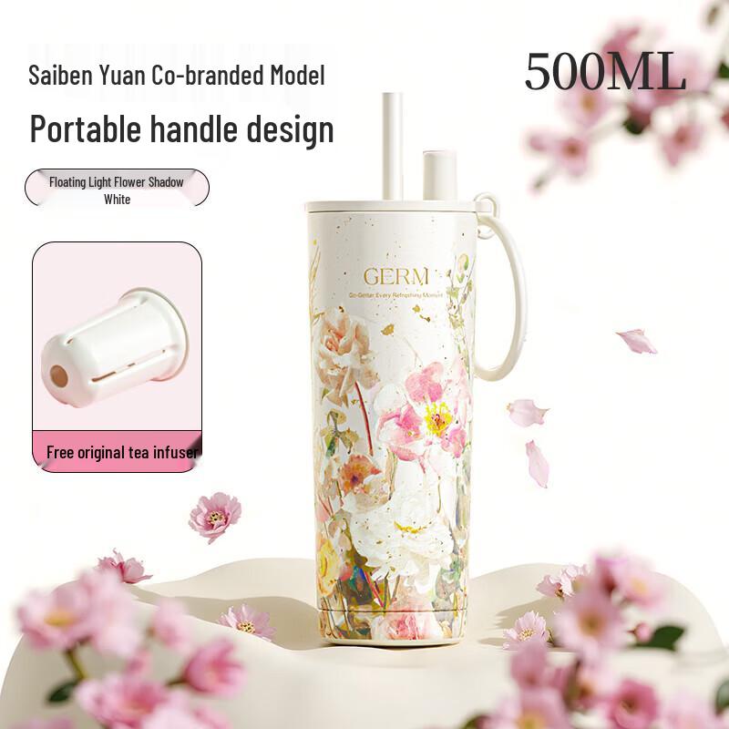 

Термокружка Germ Saibenyuan Starry