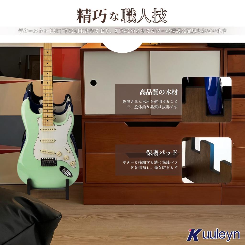 Guitar stand for three electric wooden guitar stand with partition suitable for band stage and electric guitars guitars, floor-mounted rack,