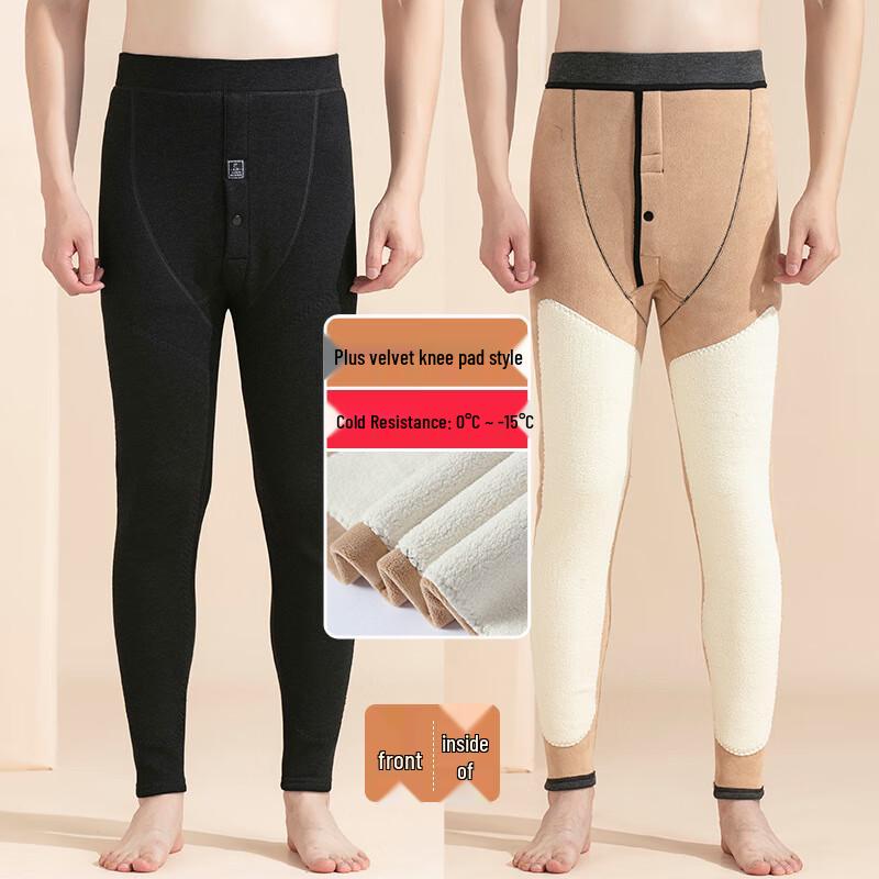 Men's Fleece-Lined Thermal Pants