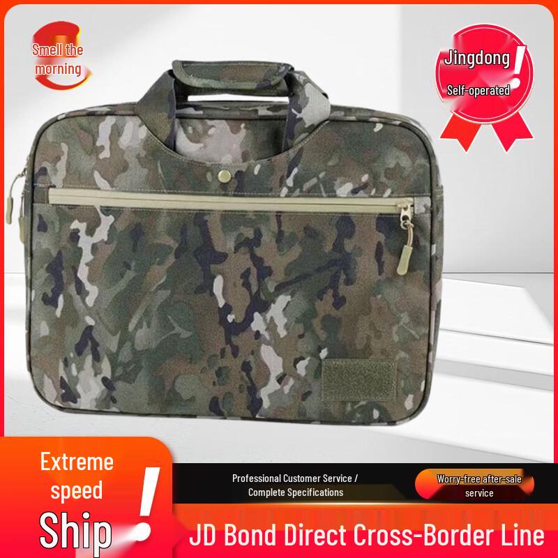

Tactical Camouflage Messenger Briefcase