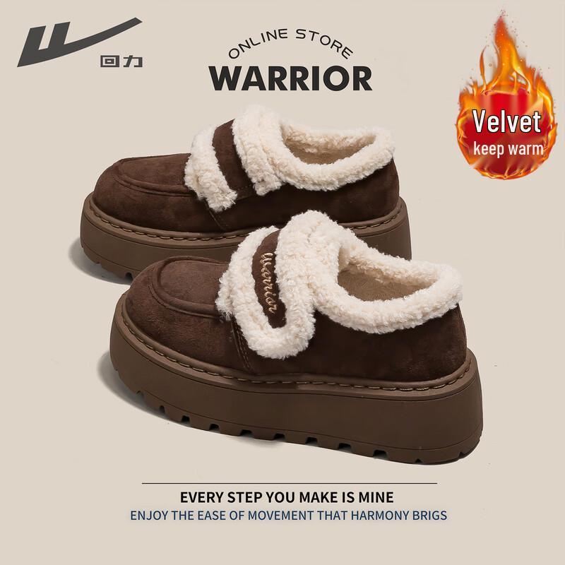 Warrior Women s Plush Lined Platform Winter Boots 35 2850₽