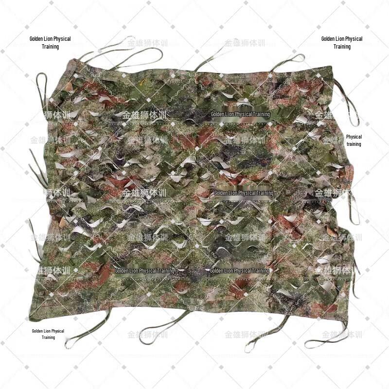 Golden Lion 600D Anti-Radar Camouflage Net