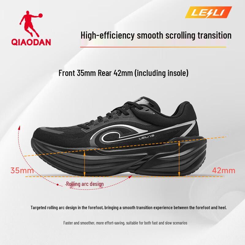 Qiaodan Leili Marathon Racing & Training Running Shoes
