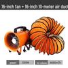 Portable Axial Flow Ventilator Fan CN Plug (adapter Included)