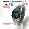 Вживаний Відмінний стан SEIKO ALBA W309-4210 Yacht, батарею замінено