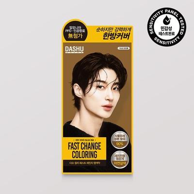 Color Fast Change Hair Dye Natural Brown 120g