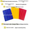 Four-Sided Car Film Scraper: Color Change & Sun Film Tool for Car Coating and Wallpaper