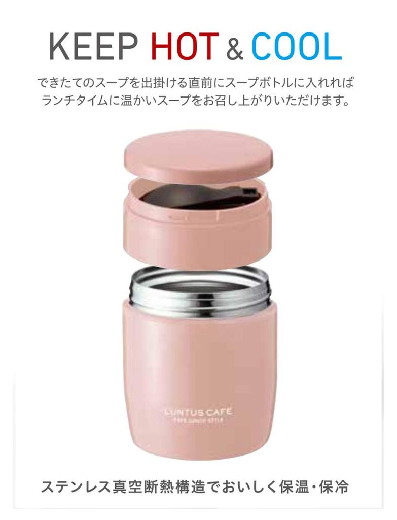 Asvel Lantus Stainless Steel Insulated Soup Medium SR300 A3218 Bottle, (300ml), Pink,