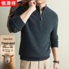 Hengyuanxiang Men's Half-Zip Wool Knit Sweater