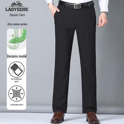 Kalhoty a sukně – Kalhoty a tříčtvrteční kalhoty