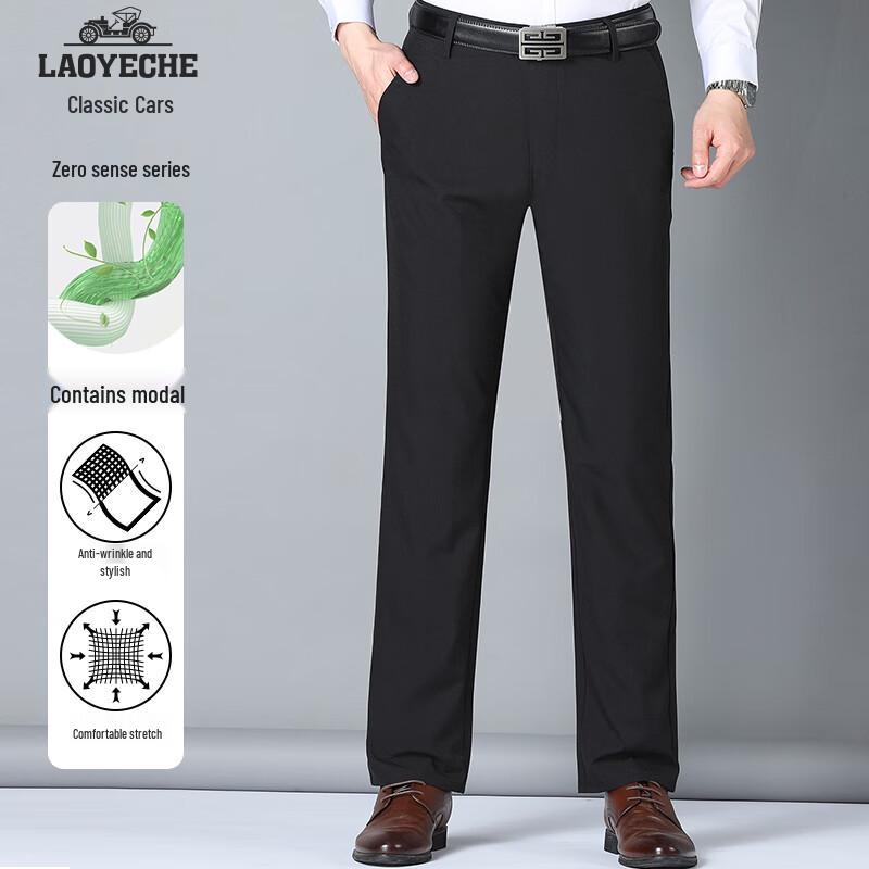 Men's Ice Silk Quick-Dry Modal Blend Straight-Leg Casual Pants