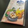 Unopened New envelopes from 6 envelopes in total designs x 2 2009 New card featuring Giratina Origin and Diamond Year's (pochibukuro) Pokémon Center,