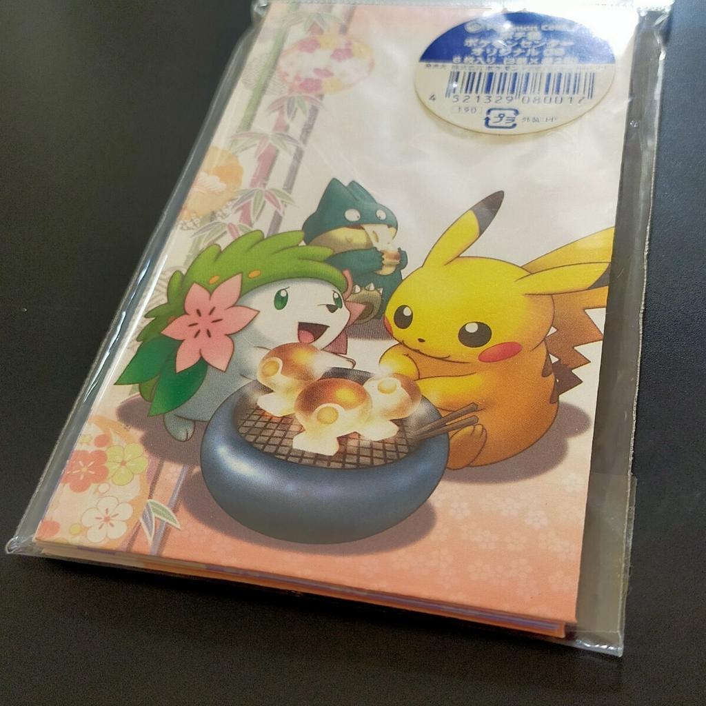 Unopened New envelopes from 6 envelopes in total designs x 2 2009 New card featuring Giratina Origin and Diamond Year's (pochibukuro) Pokémon Center,