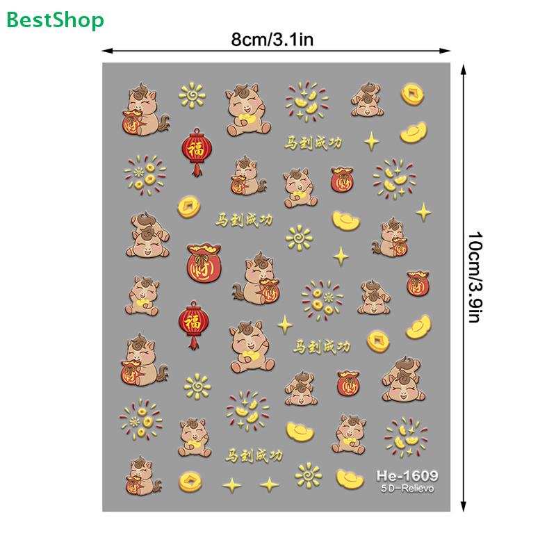 Zodiac 5D Nail Art Sticker Cute Chinese New Year Horse Animals Lucky Pony Manicure Decals Festive Embossed Nail Decoration