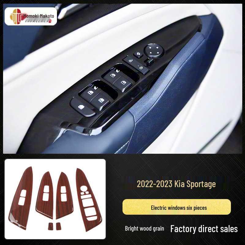 Sticker Cambio Marce Sportage 2022-2023 Fibra di Carbonio Venatura Legno di Pesco Antigraffio