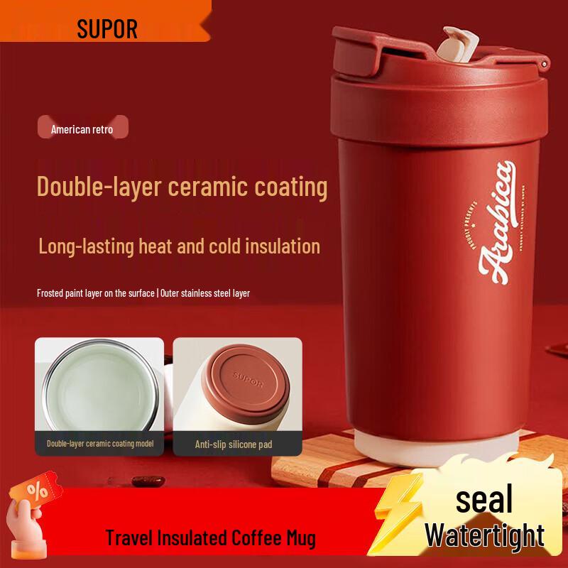 SUPOR KC45KR10 Double-Layer Ceramic Insulated Straw Mug
