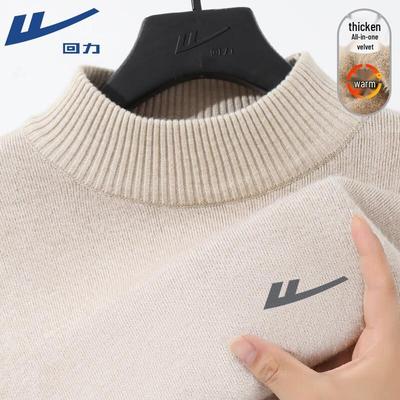 Men's Semi-High Neck Plush Knit Sweater