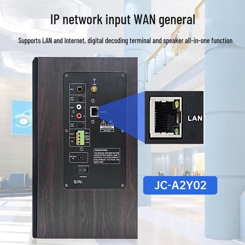 Weishu JC-A1 5-inch Passive Monitor Speaker CN Plug (adapter Included)