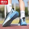 Warrior Men's Spring 2026 Ultralight Running Shoes
